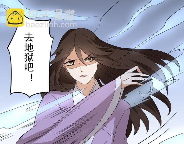 第18话 血祭阴坟