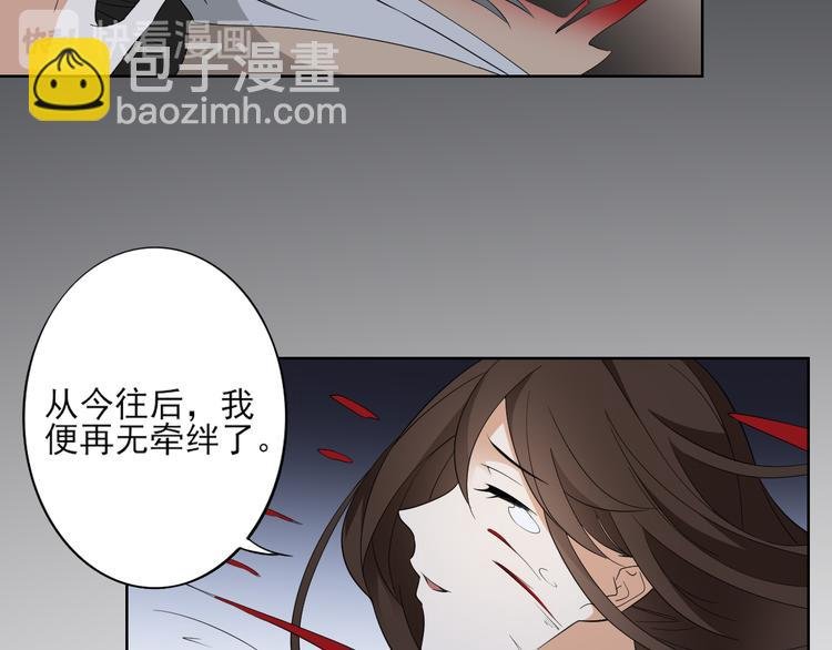 第18话 血祭阴坟