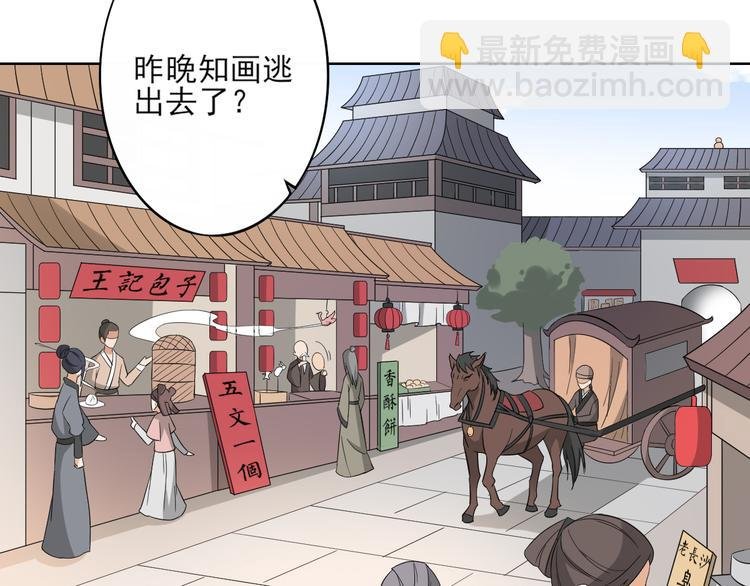 第18话 血祭阴坟