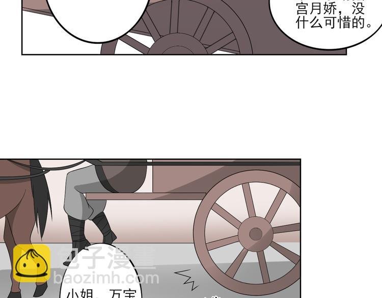 第18话 血祭阴坟