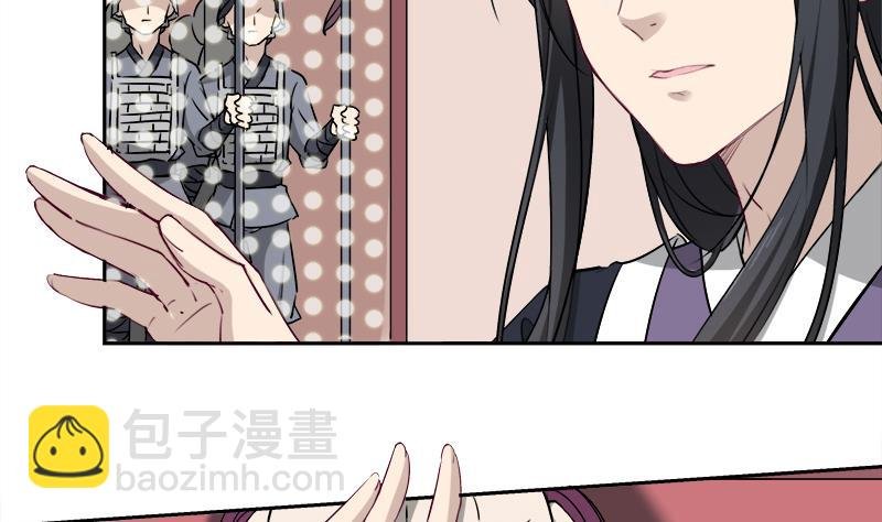 第180话 扯出一张人皮