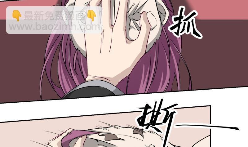 第180话 扯出一张人皮