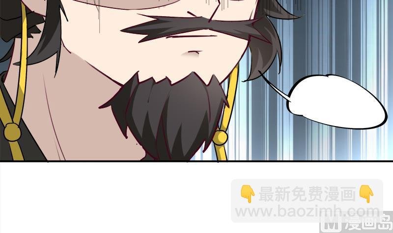 第180话 扯出一张人皮