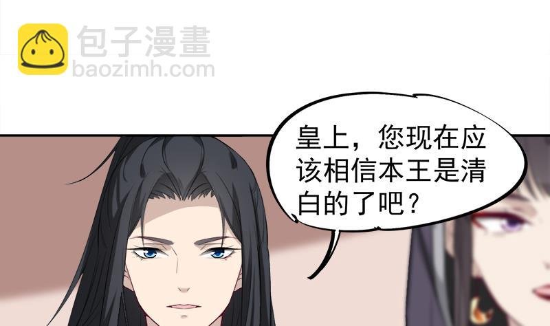 第180话 扯出一张人皮
