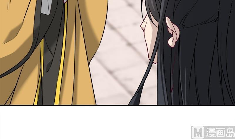 第180话 扯出一张人皮