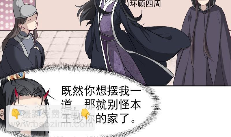 第180话 扯出一张人皮