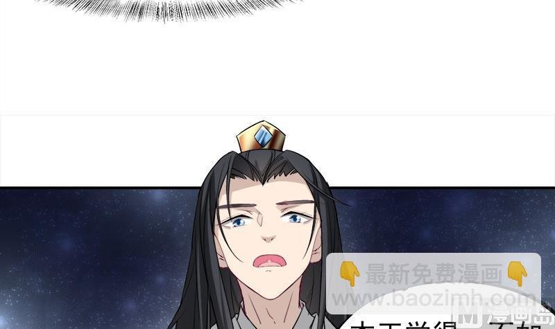 第180话 扯出一张人皮