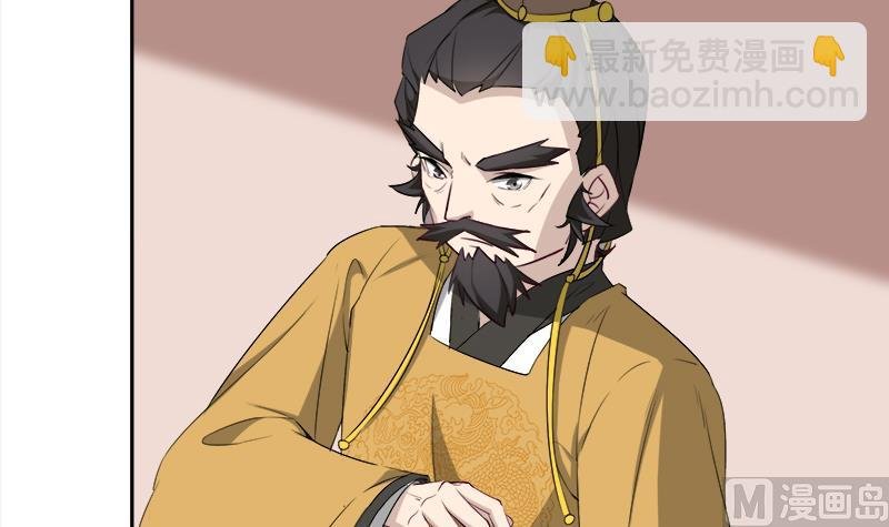 第180话 扯出一张人皮