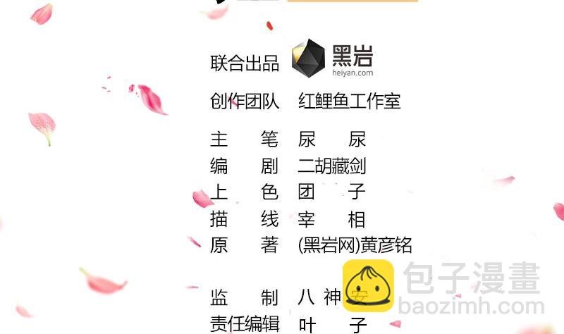 第181话 隐瞒