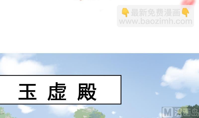 第181话 隐瞒