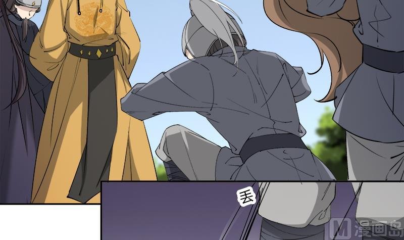 第181话 隐瞒