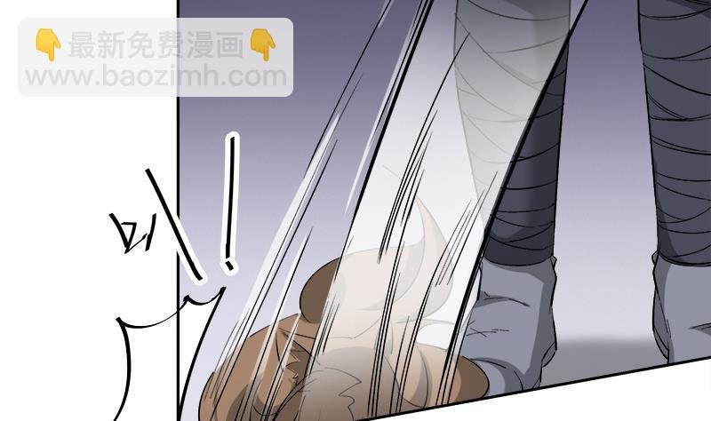第181话 隐瞒