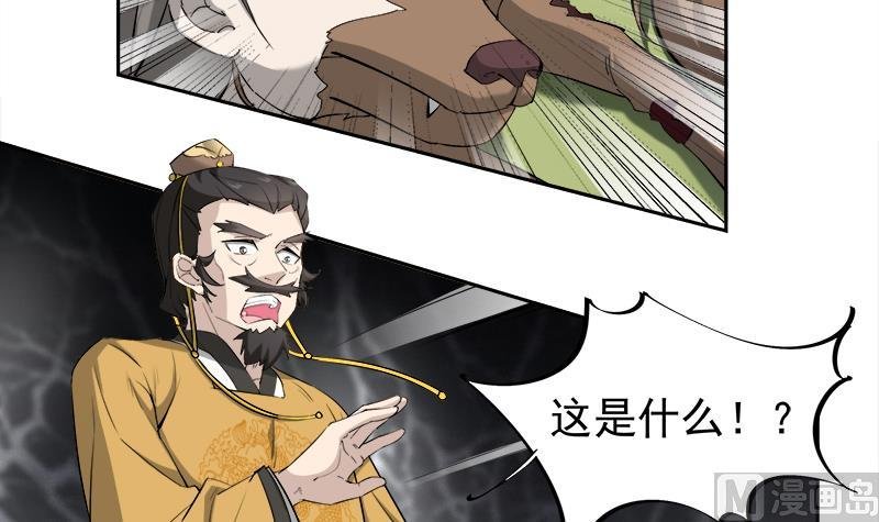 第181话 隐瞒