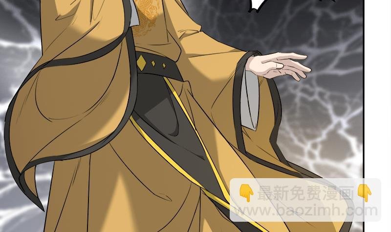 第181话 隐瞒