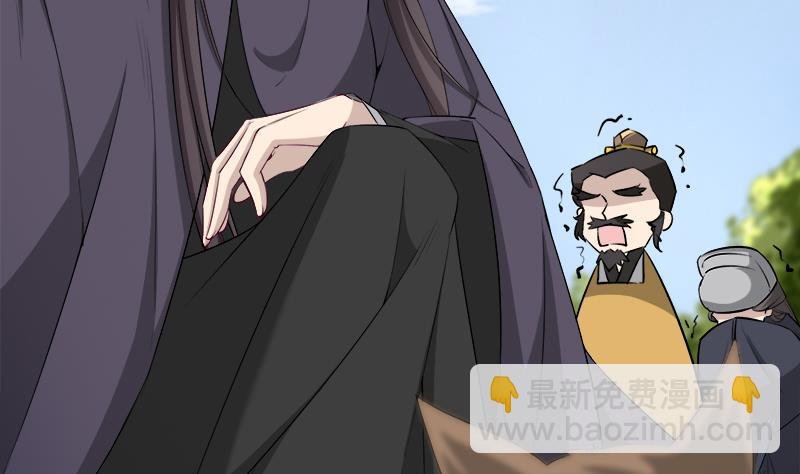 第181话 隐瞒