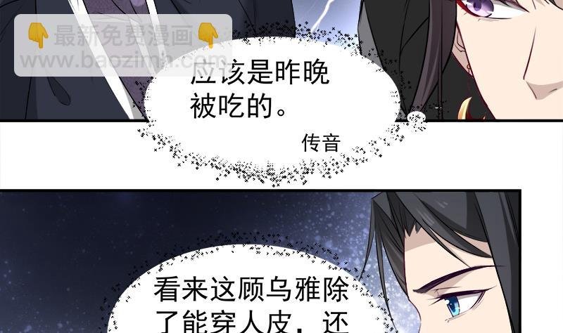 第181话 隐瞒