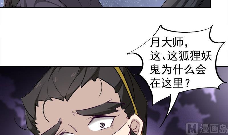 第181话 隐瞒