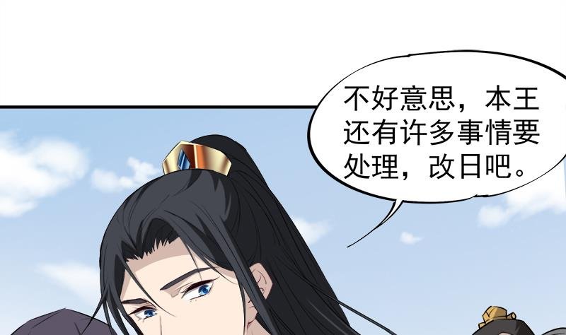 第181话 隐瞒