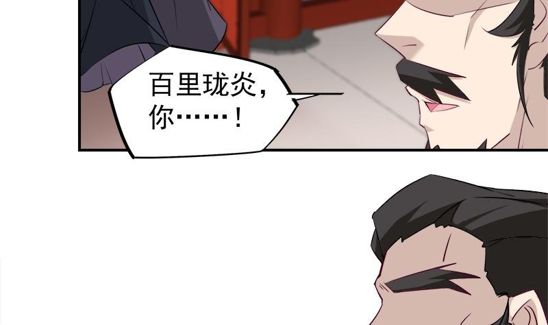 第181话 隐瞒