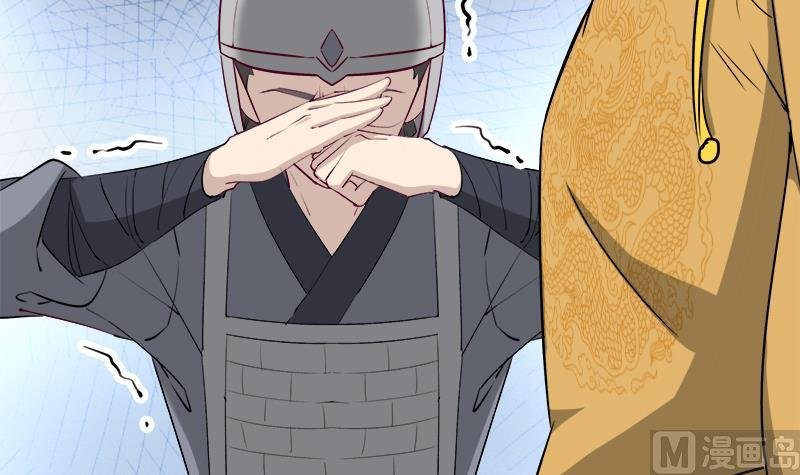 第181话 隐瞒