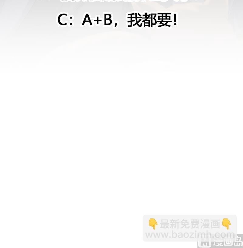 第181话 隐瞒