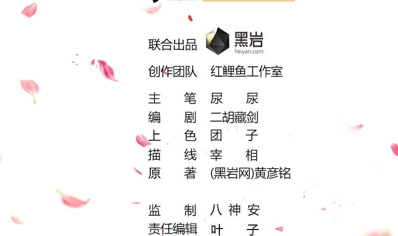 第182话 不当皇帝只想美人