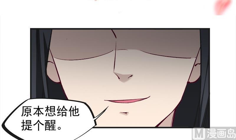 第182话 不当皇帝只想美人