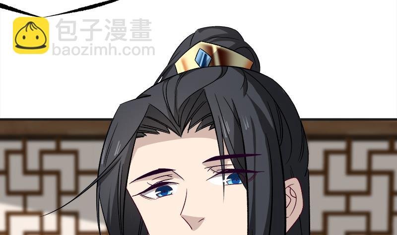 第182话 不当皇帝只想美人