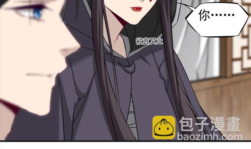 第182话 不当皇帝只想美人