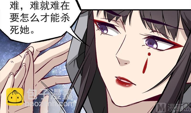 第182话 不当皇帝只想美人