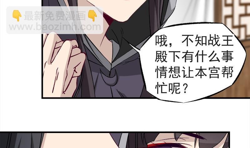 第182话 不当皇帝只想美人