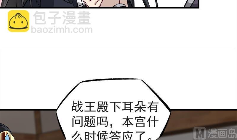 第182话 不当皇帝只想美人