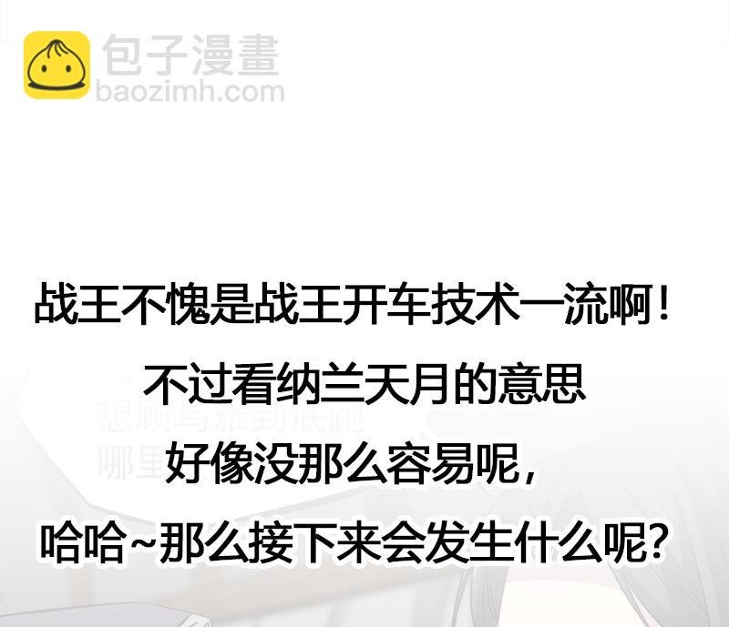 第182话 不当皇帝只想美人