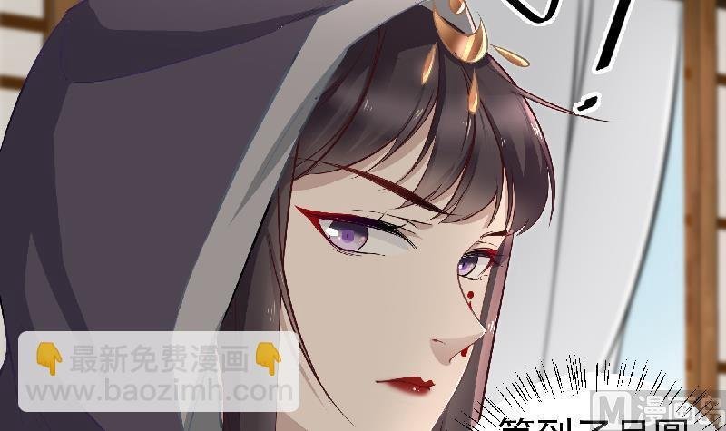 第183话 天月的安排