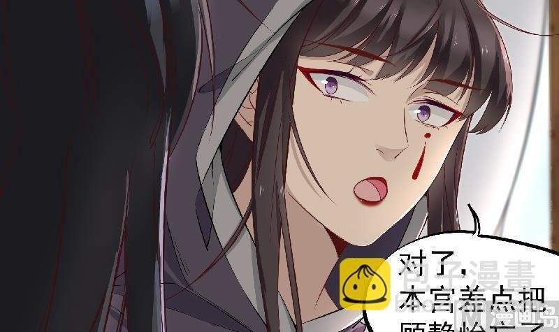 第183话 天月的安排
