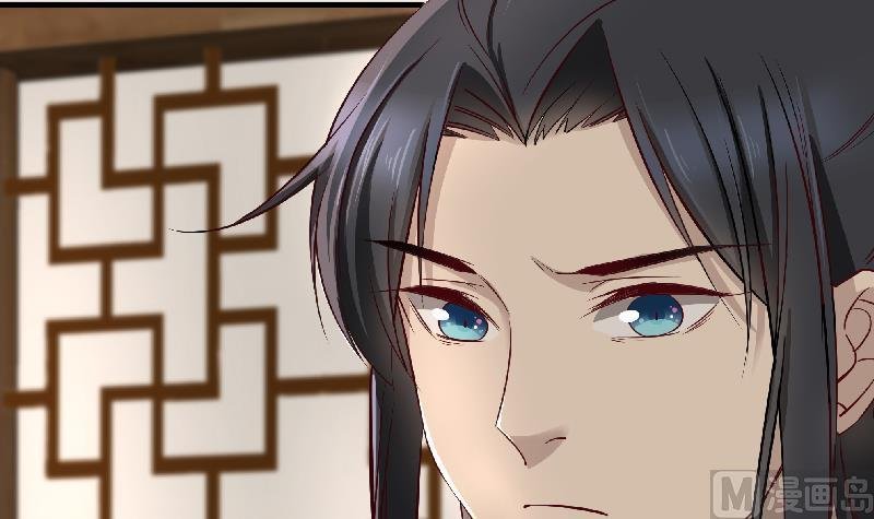 第183话 天月的安排