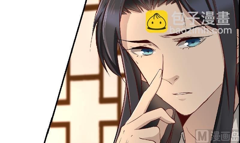 第183话 天月的安排