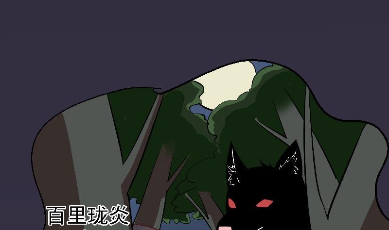 第183话 天月的安排