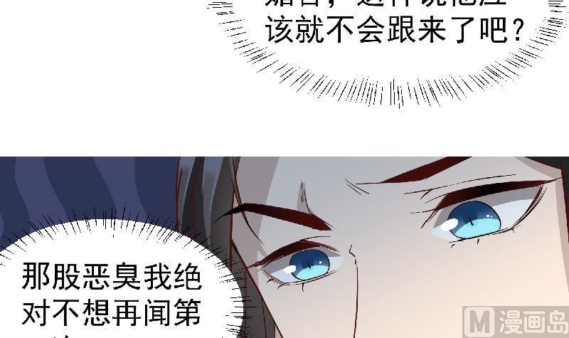 第183话 天月的安排