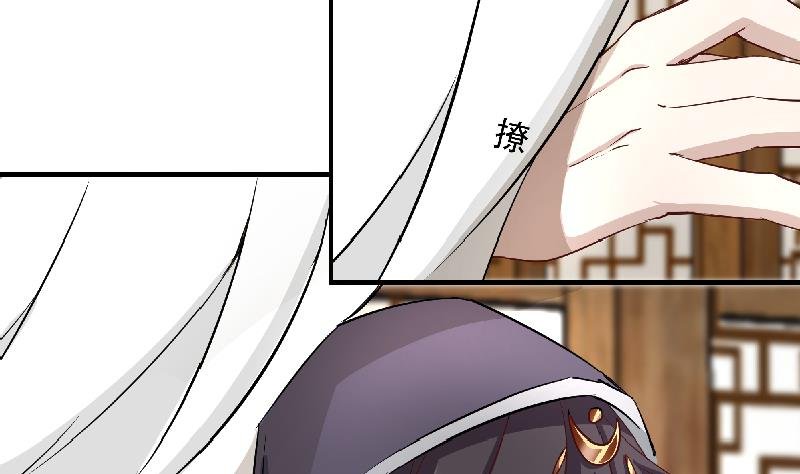 第183话 天月的安排