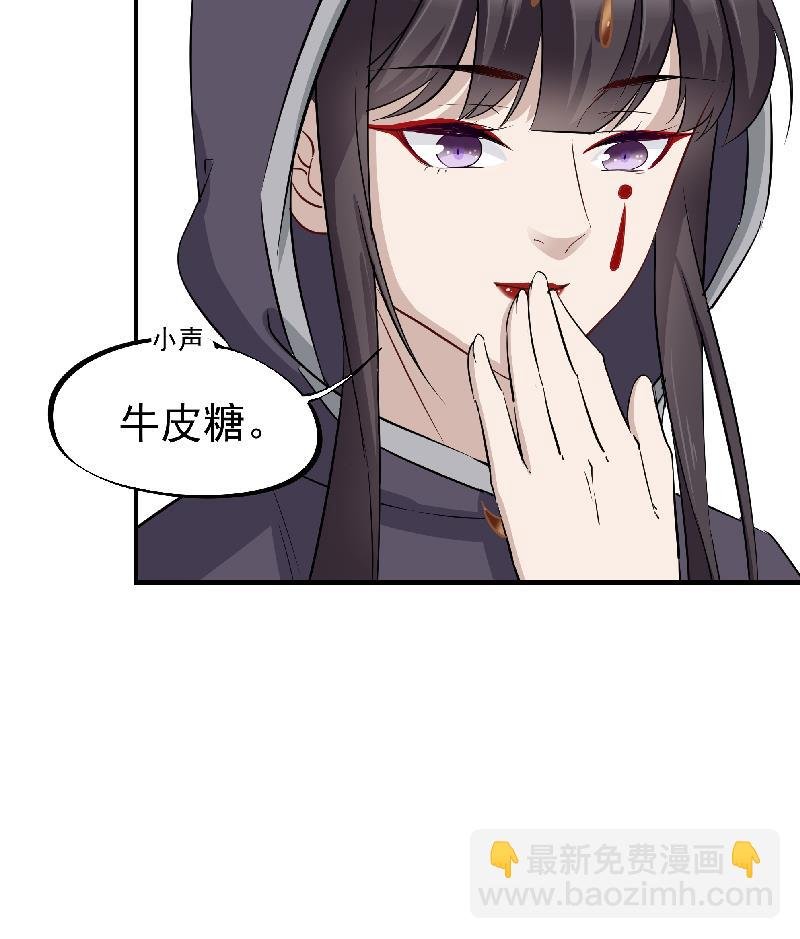 第183话 天月的安排