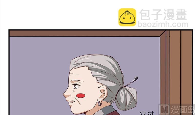 第184话 顾家媚香