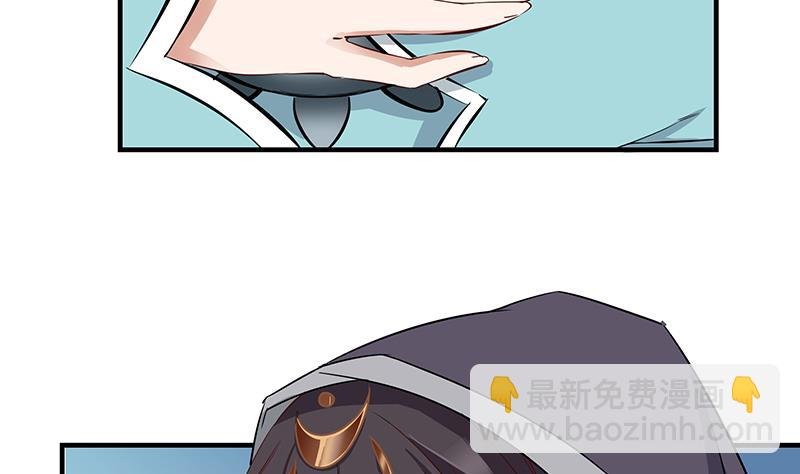 第184话 顾家媚香