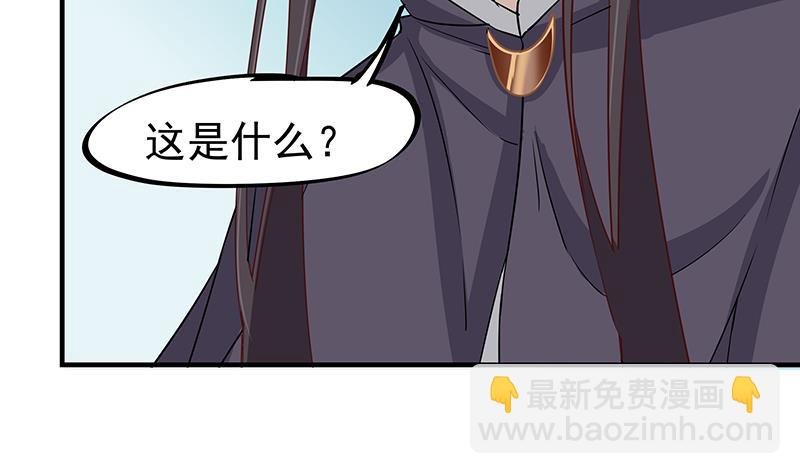 第184话 顾家媚香