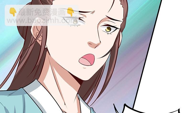 第184话 顾家媚香