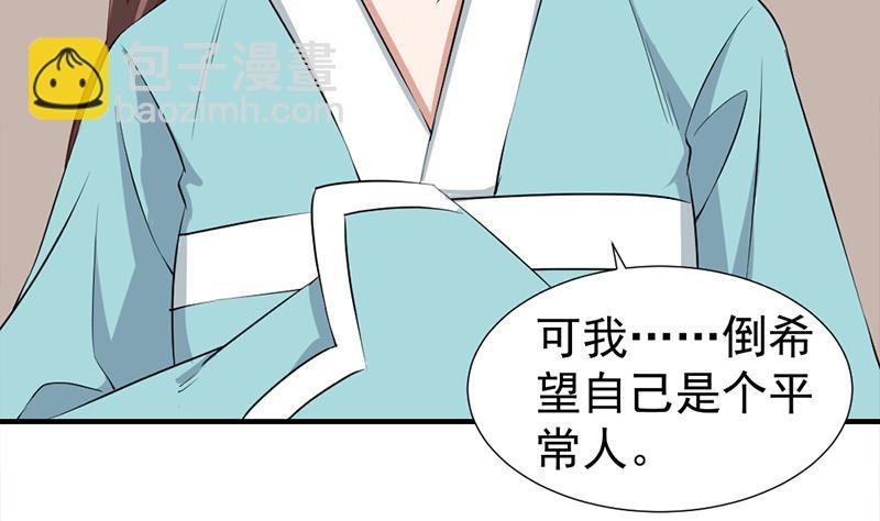 第185话 风雨欲来
