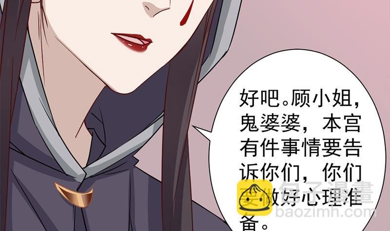 第185话 风雨欲来