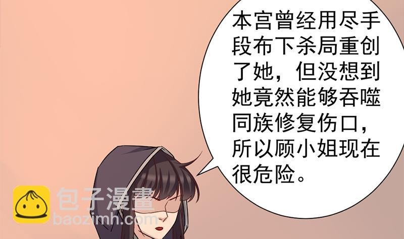 第185话 风雨欲来