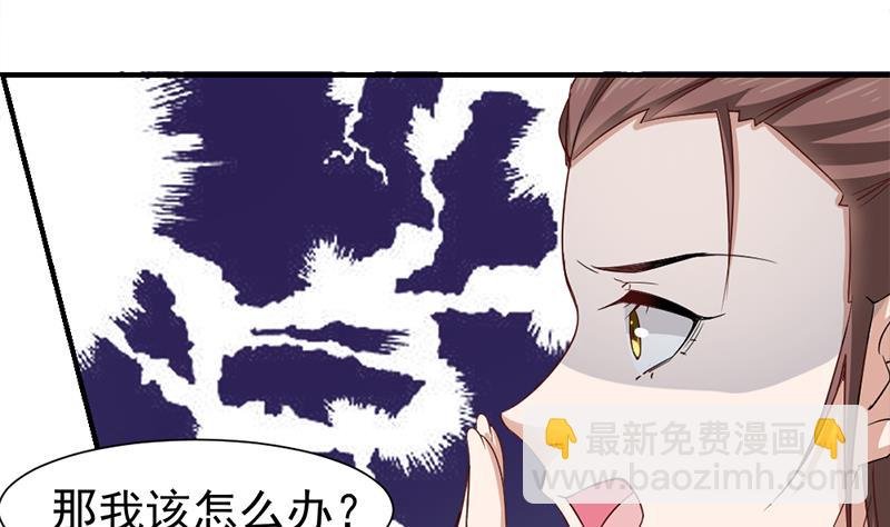 第185话 风雨欲来