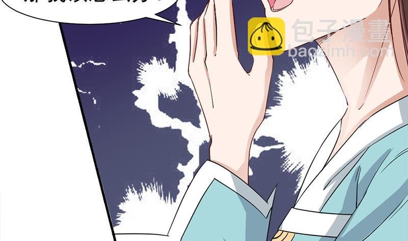 第185话 风雨欲来